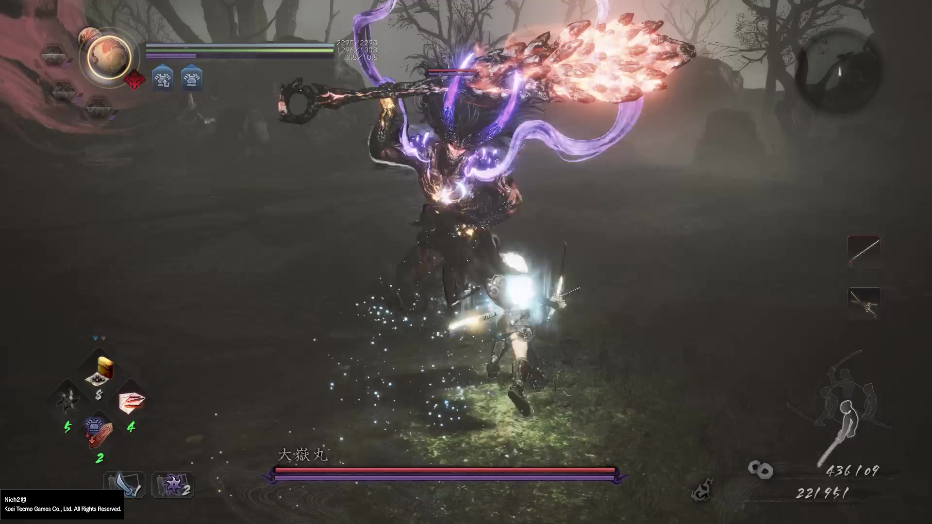 【仁王2】大岳丸