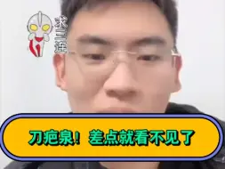 Скачать видео: 到底是谁？又惹我泉哥不开心了！都展示出 早年去村里收货被大鹅拧的吧的疤痕了！