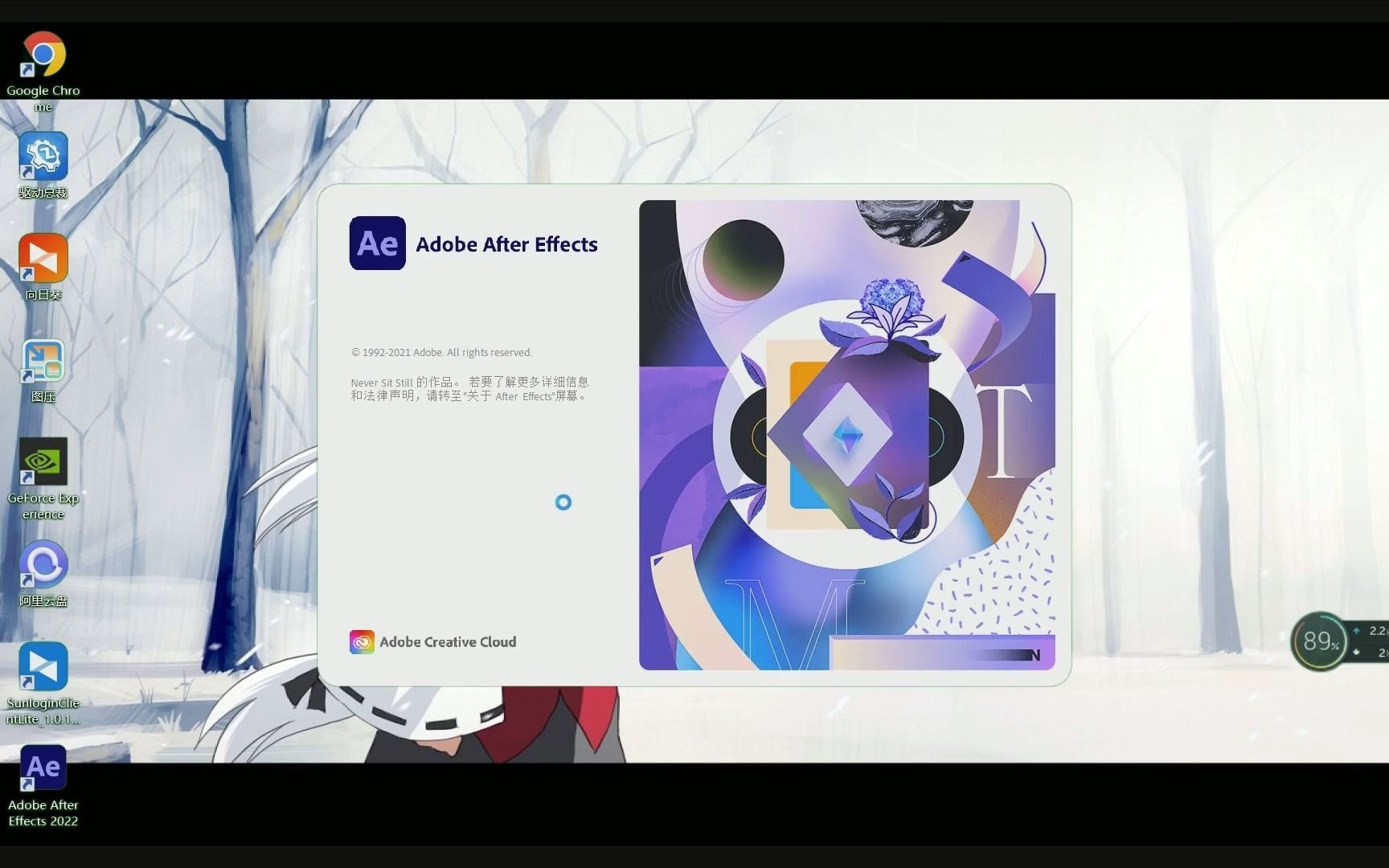 【ae软件下载官方中文版】ae2020安装包下载【看评论】ae软件如何安装