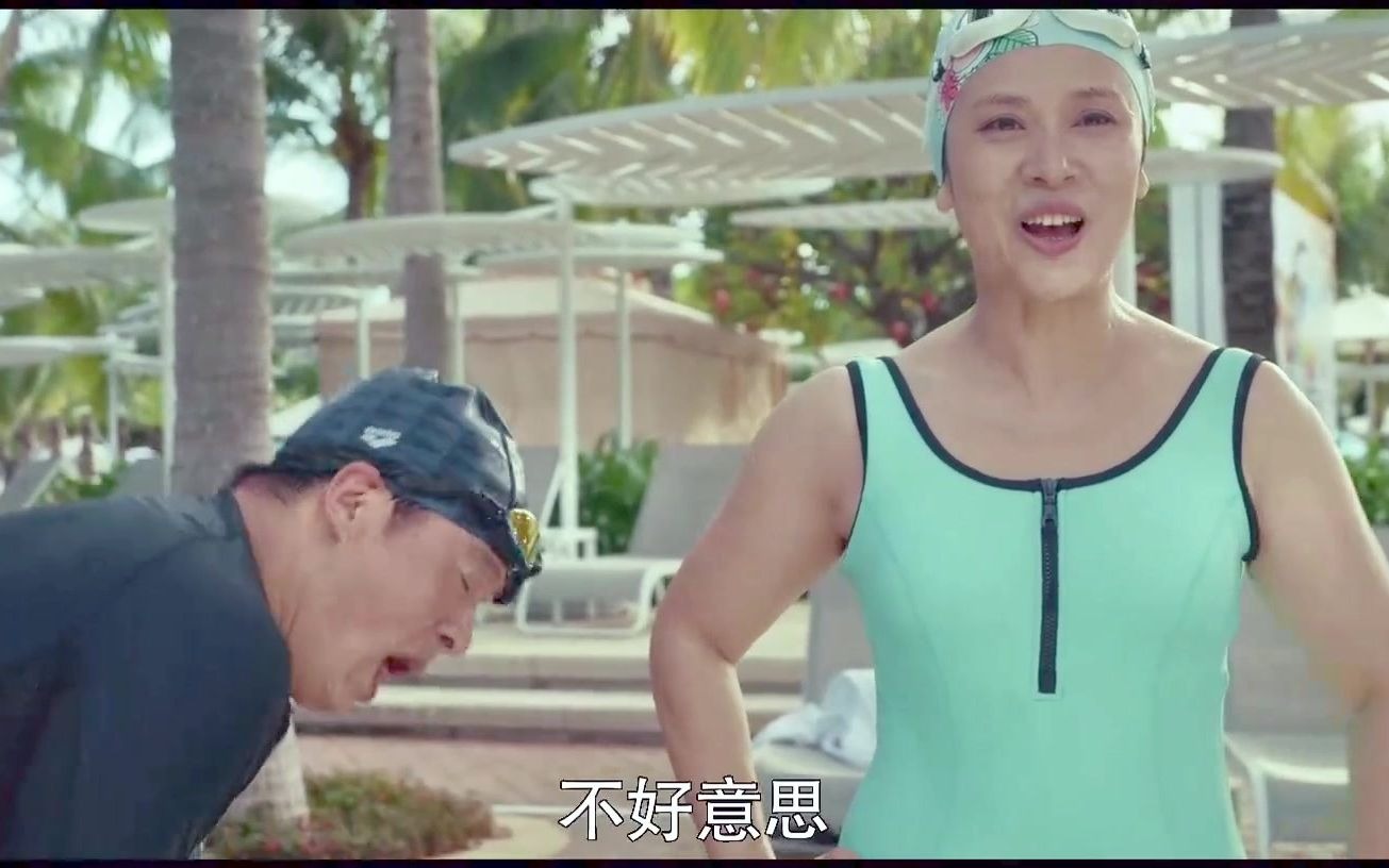 女明星 涂凌 穿泳装在游池比赛