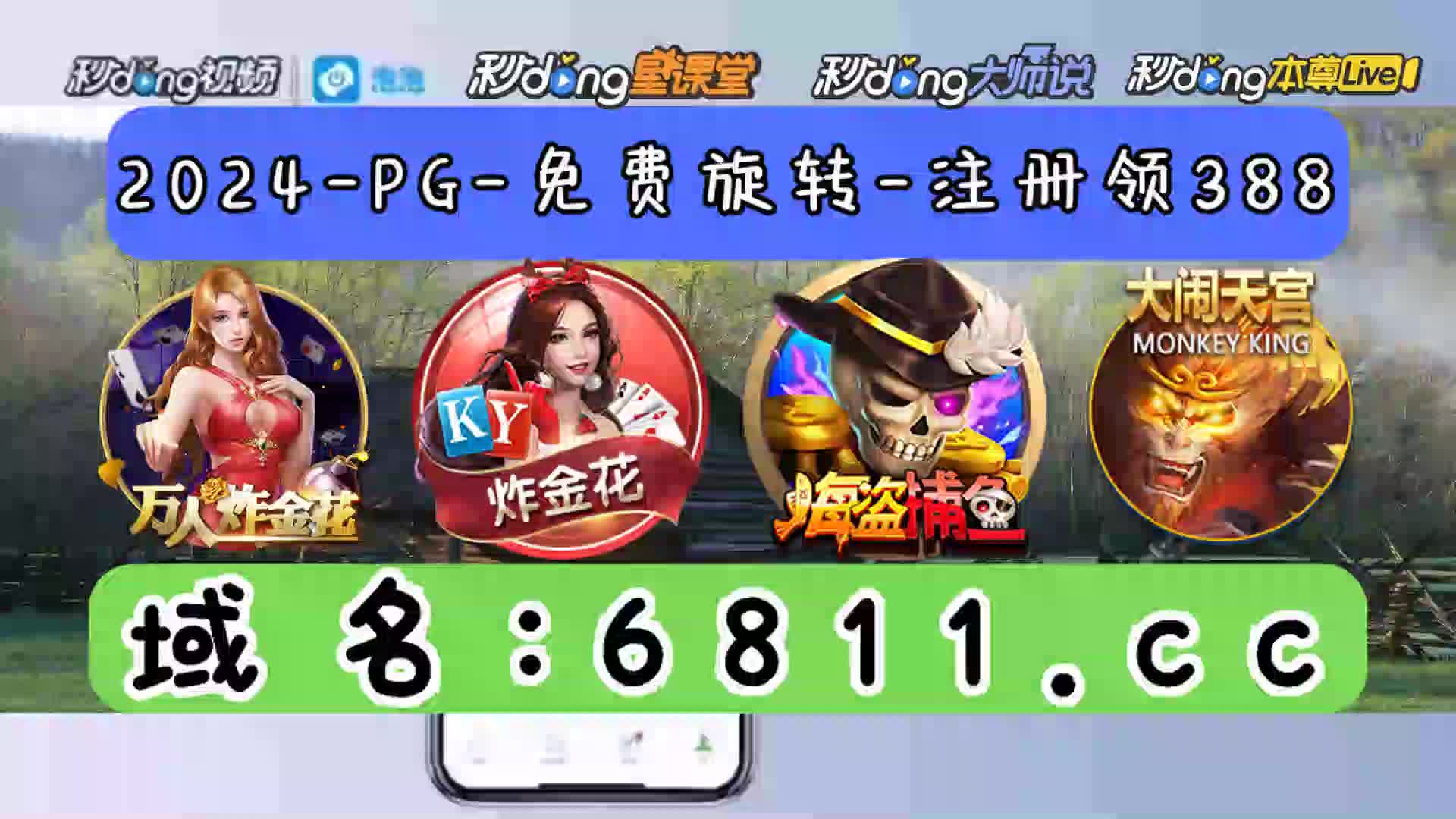 0领悟2023澳门资料大全正版资料免费