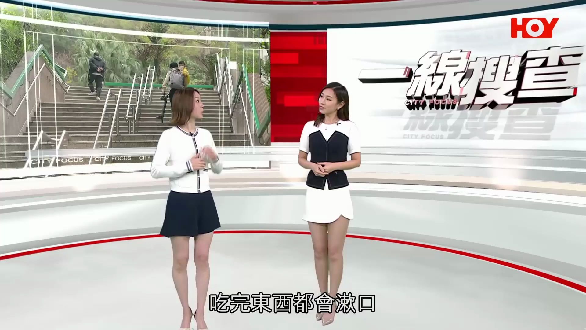 【香港HOYTV】一线搜查20240329林希灵 罗颂欣cut哔哩哔哩bilibili