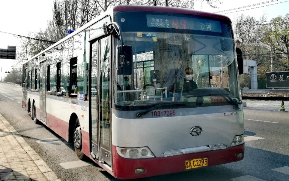 夕阳无限好只是近黄昏专49路致敬北京最后的三种柴油三轴也献给最后在