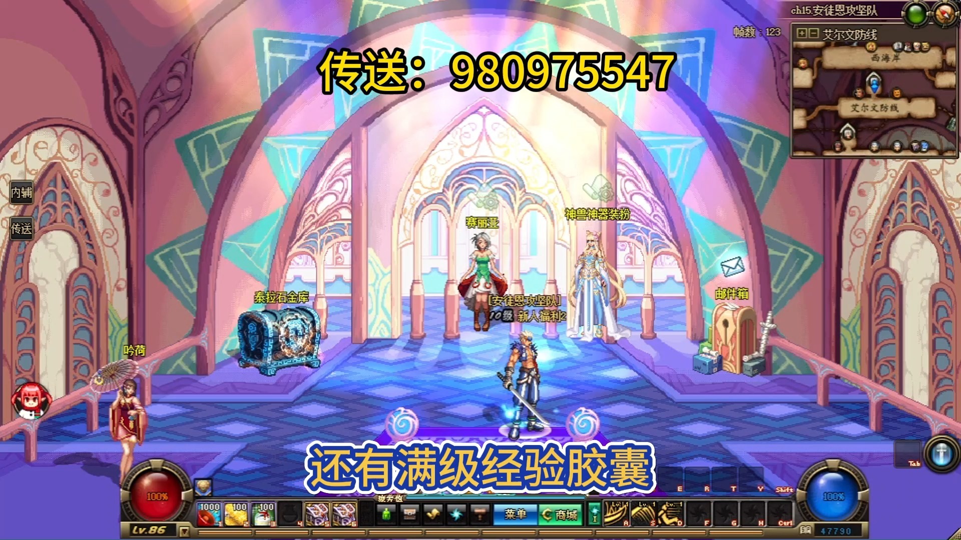 路人萌新入坑打磨2年的dnf86怀旧版本总结：拒绝快餐服，不跑路，无魔改，双团本，超百人在线，现象级dnf怀旧公益服