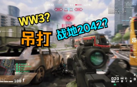 [图]听说WW3吊打战地2042？是真的吗？来看看实际体验 ( World War 3 )