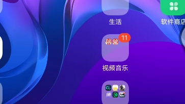 叫大家如何在其他手机下OPPO应用商店