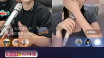 Télécharger la video: 宇文泡直播录屏8.23第二集