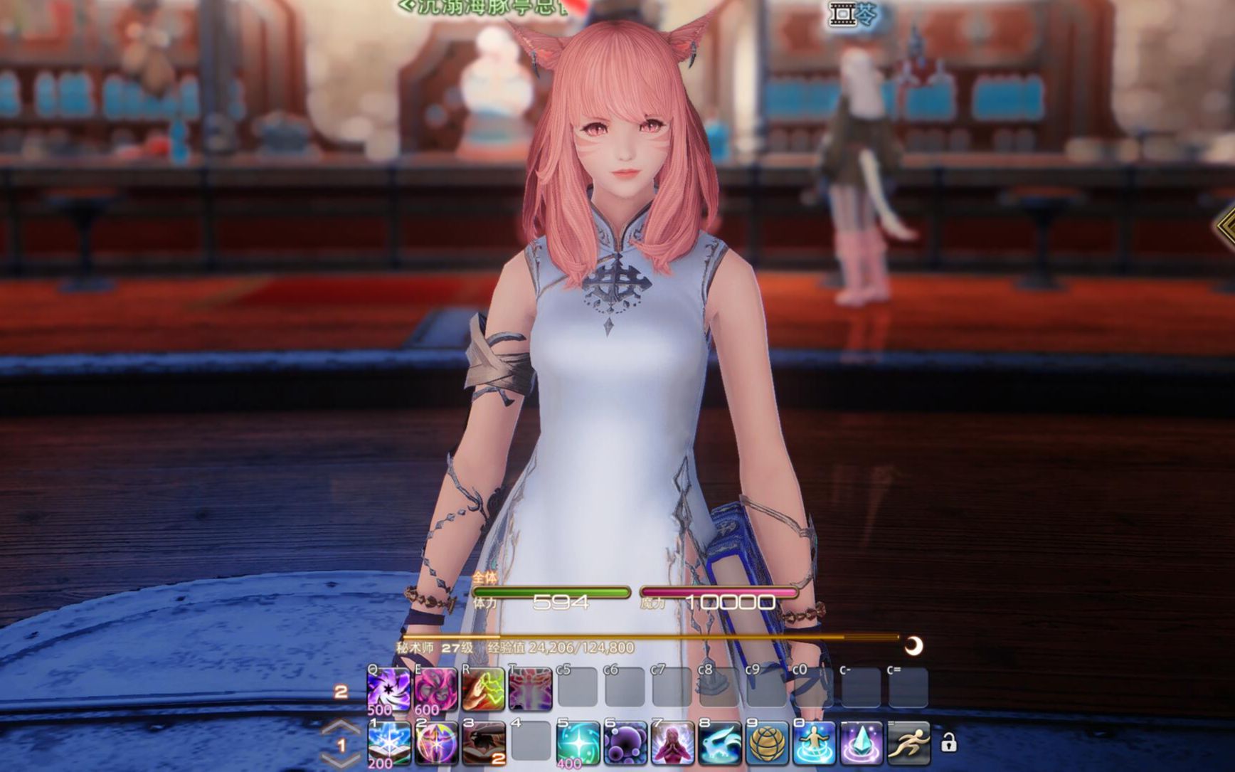 ff14萌新日常游玩主线的第二天氪金买了一份旗袍变的更好看了