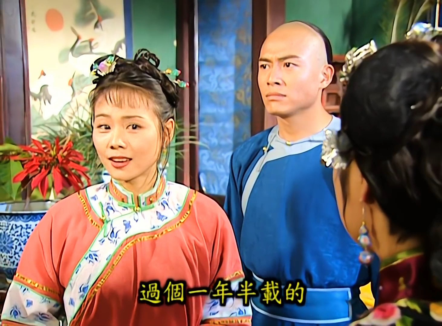 五阿哥和柳青柳红在学士府接应,福伦帮忙打点-还珠格格第二部27-8
