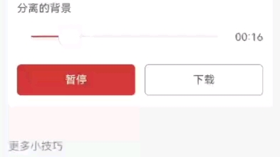 [图]内特的梦想剧院