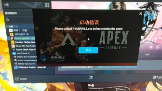 Video herunterladen: 小蓝熊疯狂报错steam里的文件，有什么解决办法吗