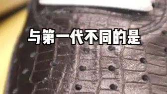 Descargar video: Nike AF1 HTM限定来啦！