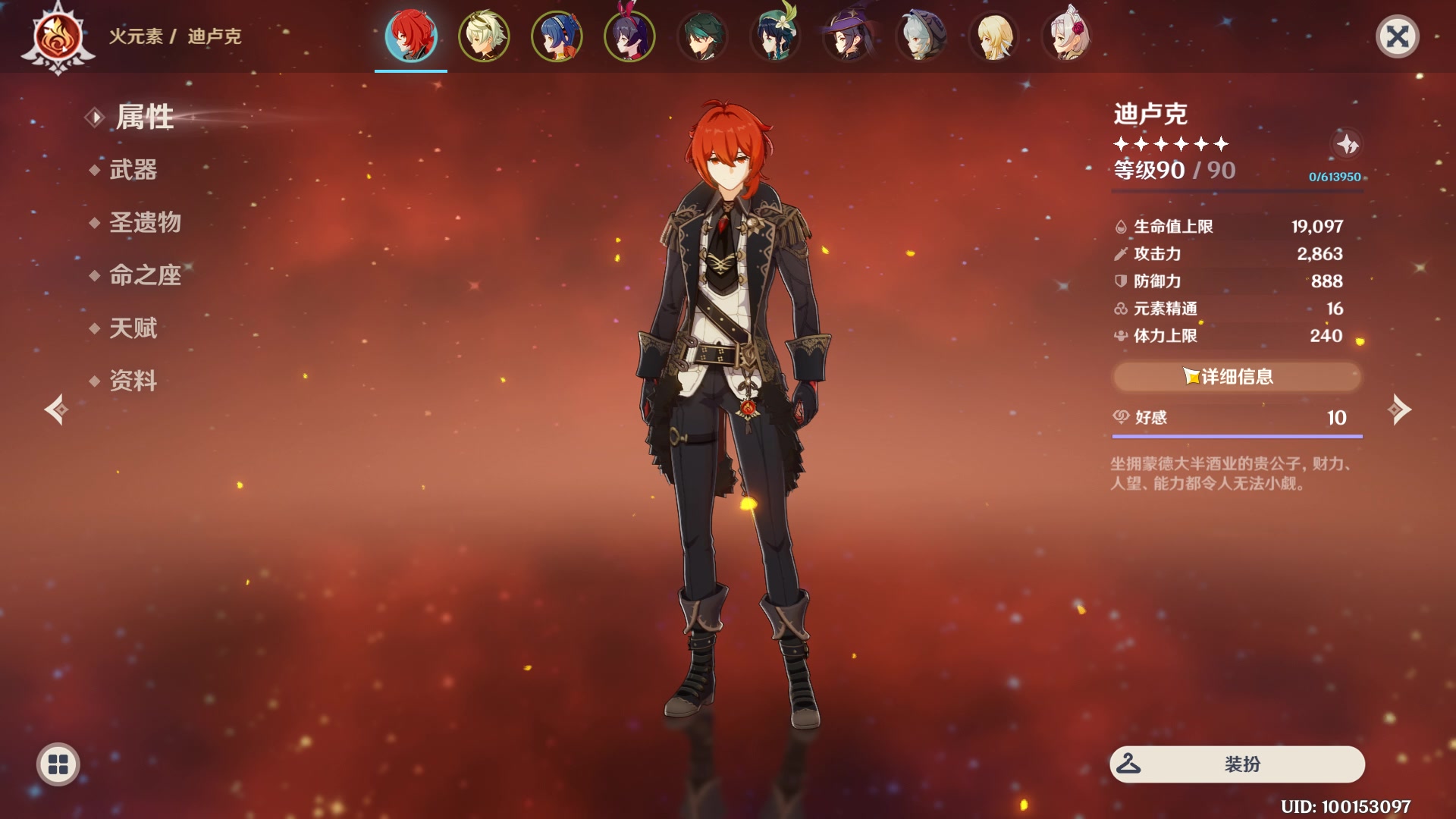 迪卢克90级狼末天空和4精螭骨剑的对比