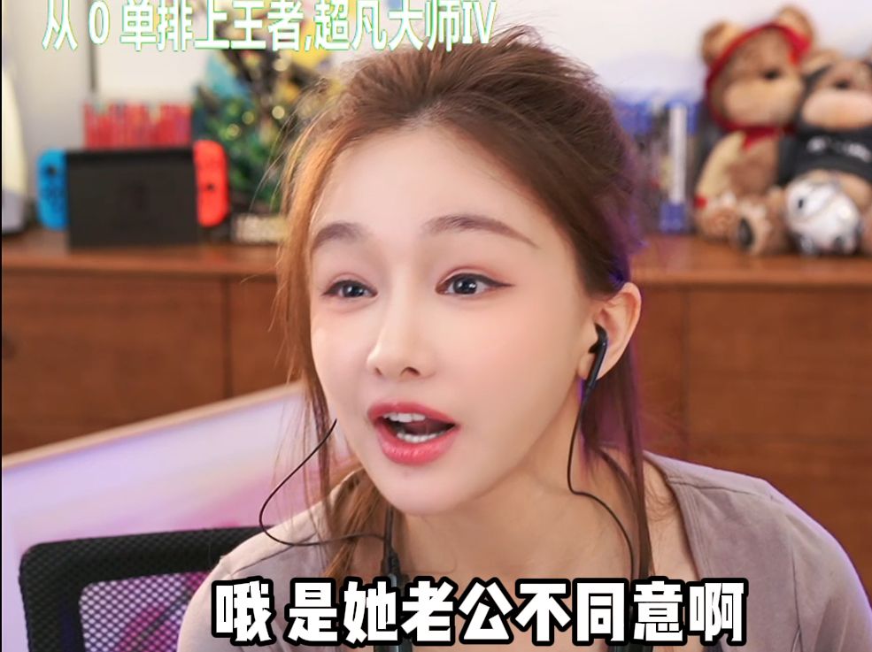 【Miss韩懿莹】不是 这也能玩梗嘛?哔哩哔哩bilibili