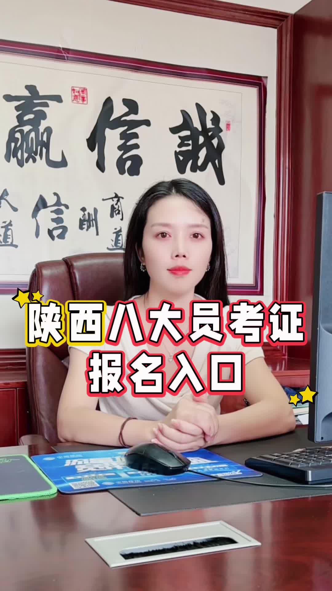 陕西八大员考证报名入口【快程教育】哔哩哔哩bilibili