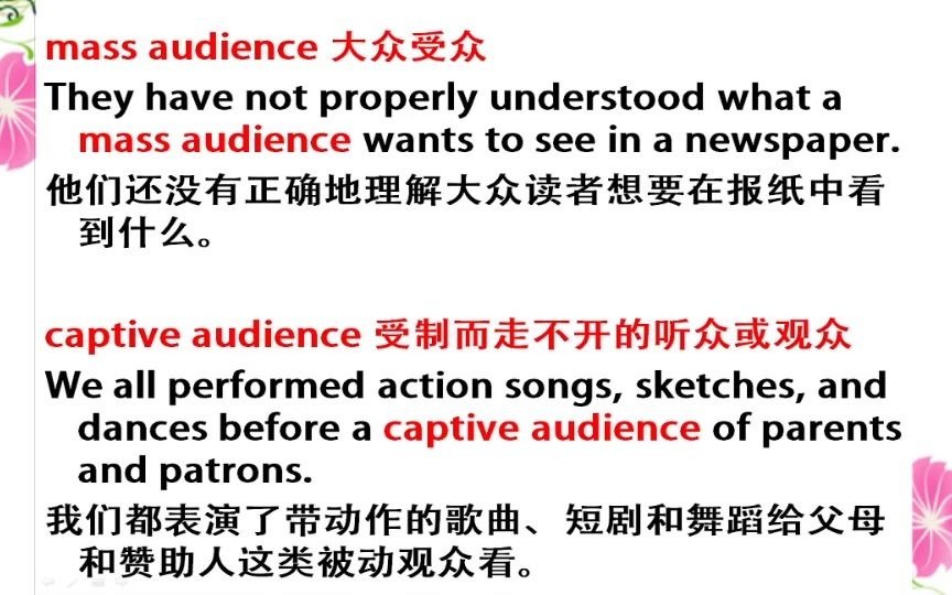 英语四级同义辨析七三 audience spectator哔哩哔哩bilibili