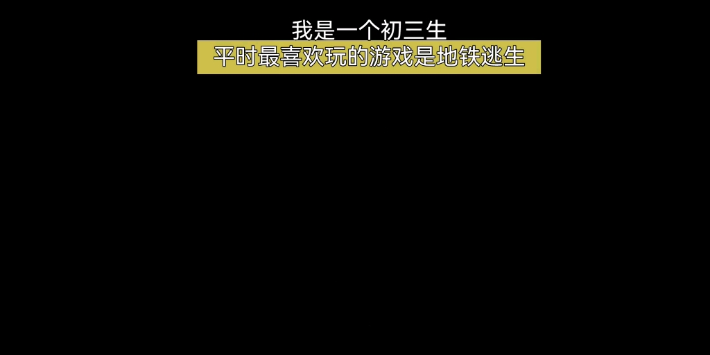 [图]地铁快下架了，最后的赛季末，经发生这种事，哭死！