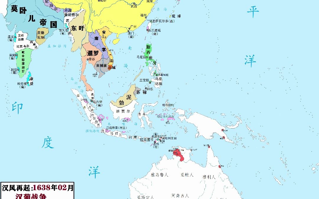 [图]《1635汉风再起》小说地图（1）