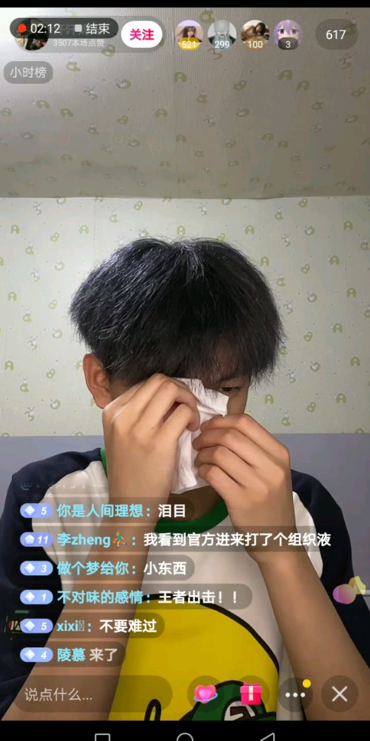书哔汗汗被封永久了直接网抑78