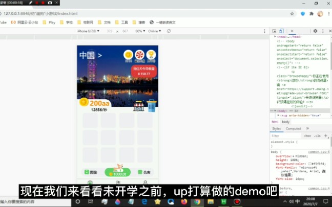 使用html,JavaScript仿制简单小游戏哔哩哔哩bilibili