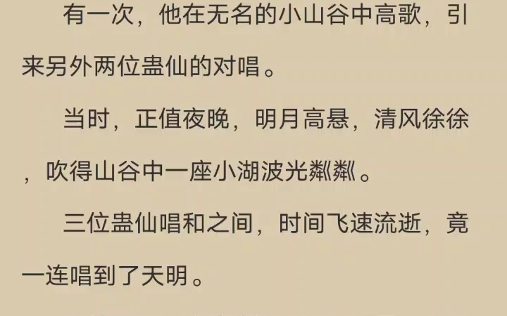 [图]魔不魔，正不正，天地自有凤九歌，走不走，留不留，生死皆在我心头。