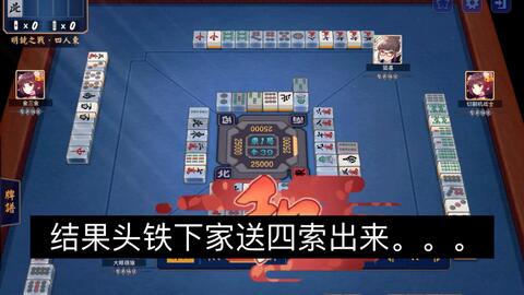 十三麽麻雀十三么番Yahoo! Hong Kong (hk) mahjong 13 gates mah jong …