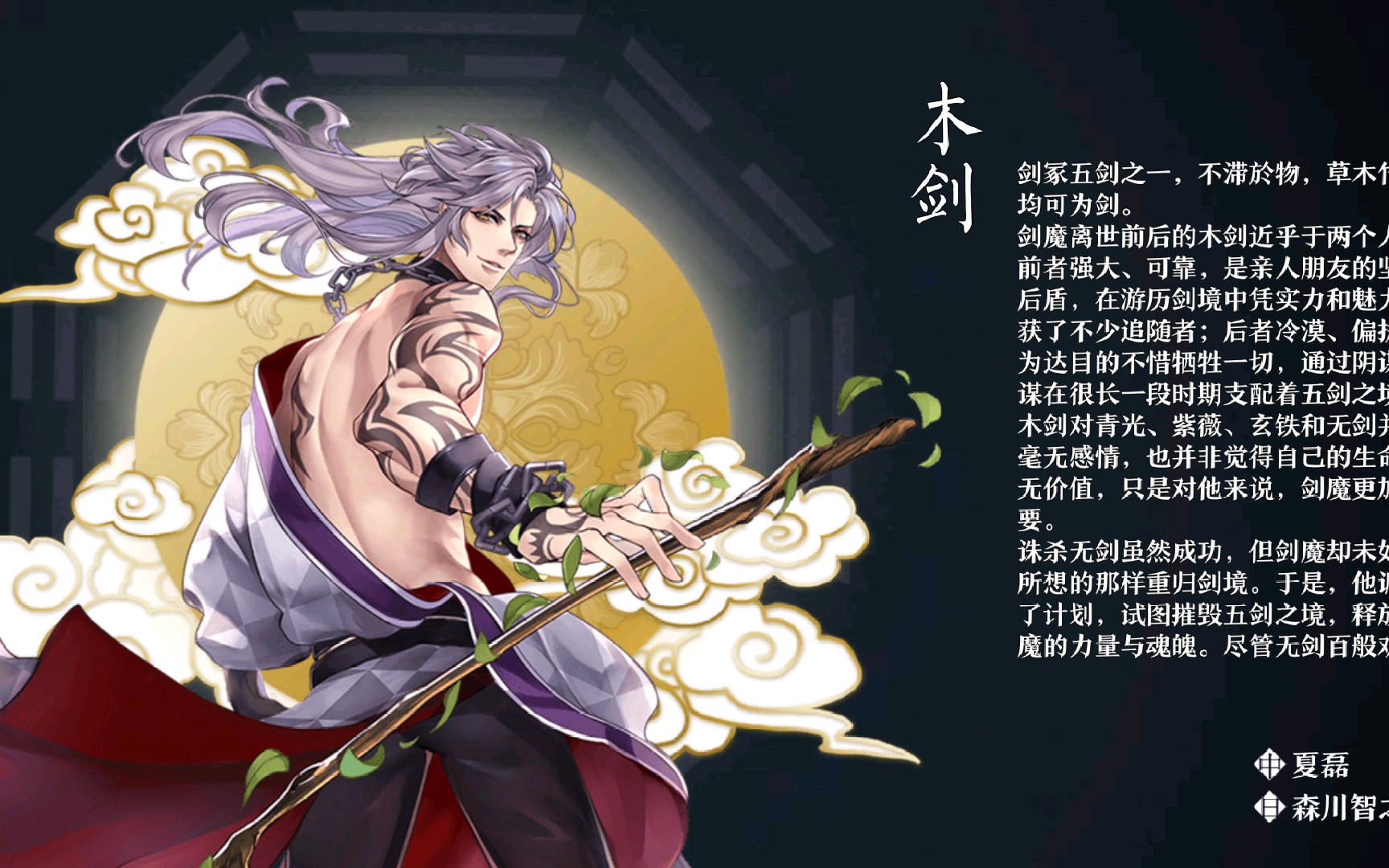 梦间集#木剑允卿能否双开花!