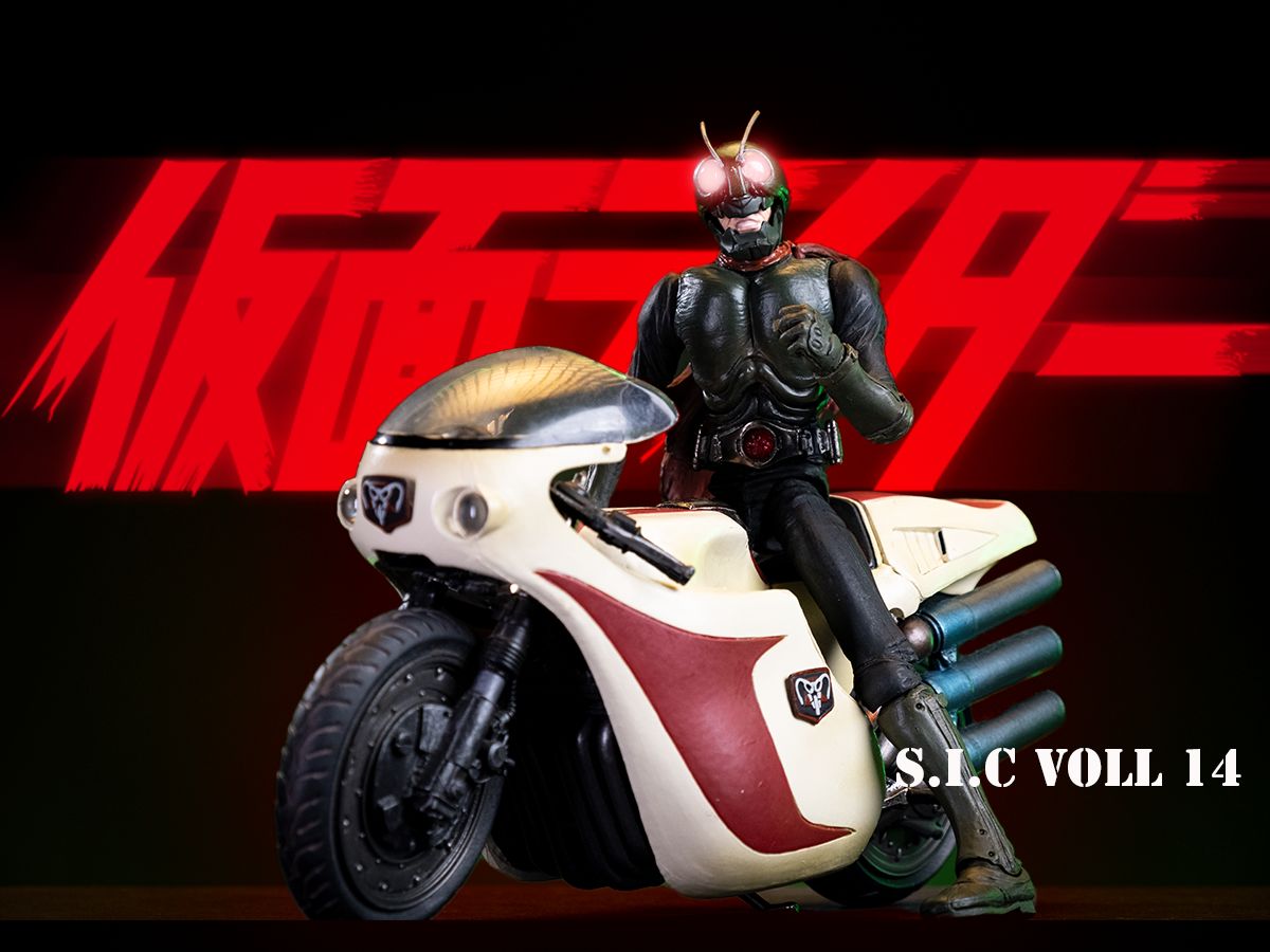 万代 sic 14 假面骑士一号&旋风号 本乡猛