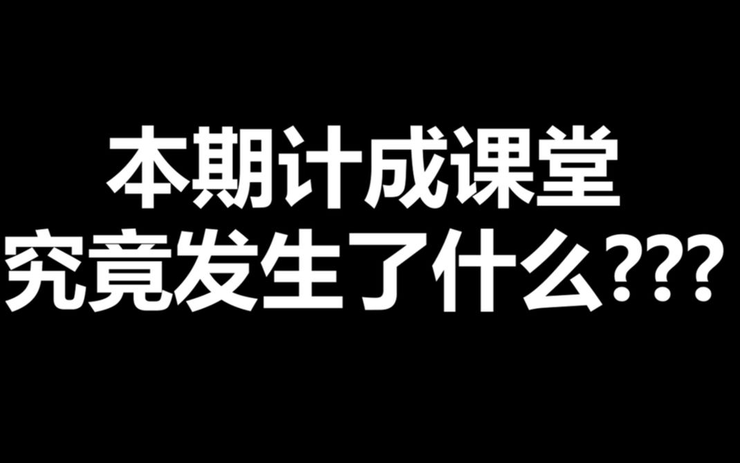 计成课堂带你了解理疗师如何帮助恢复运动损伤哔哩哔哩bilibili