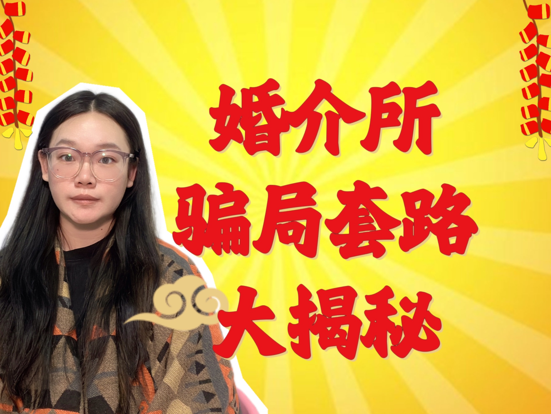 婚介机构找兼职违法吗找兼职须知
