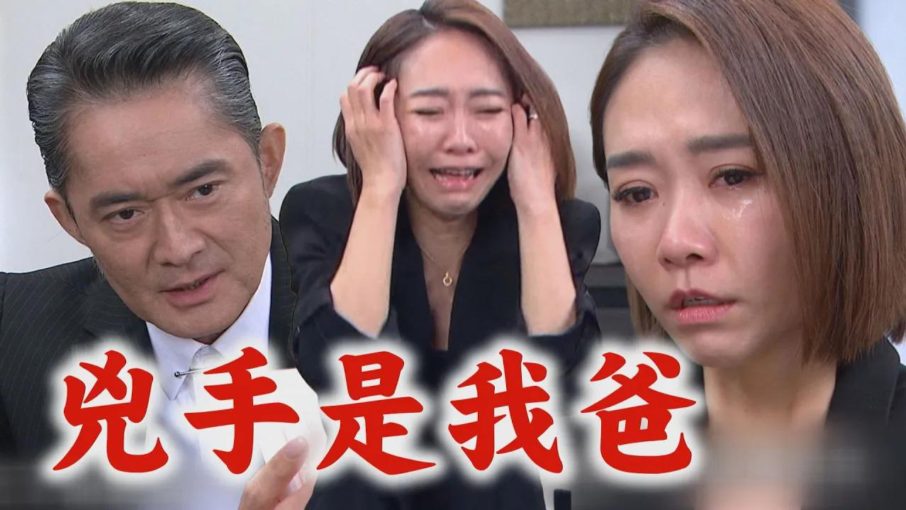 【愿望】EP90预告 淑凤留下线索!爱伦发现爸爸是凶手?!蜜亚害死人变把柄被世贤威胁│哔哩哔哩bilibili