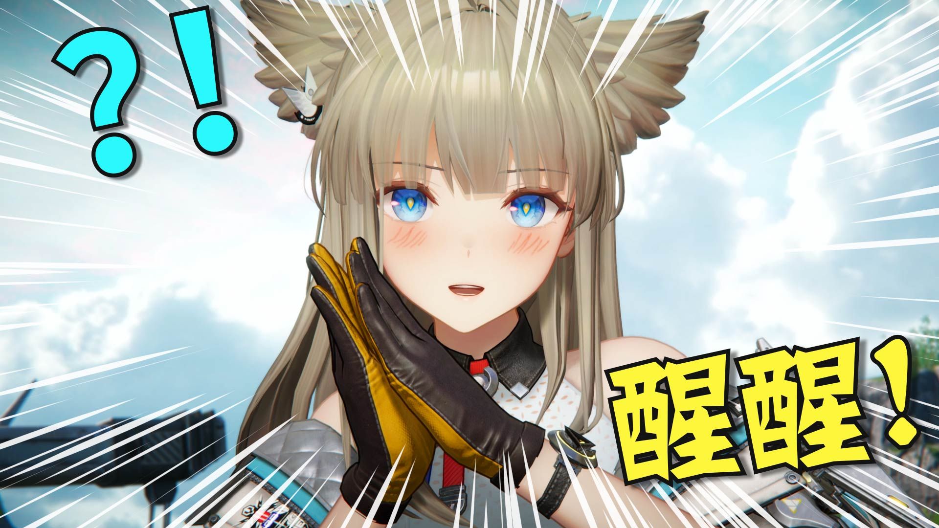 别催!往日种种....我真的快想起来了!【泛式】