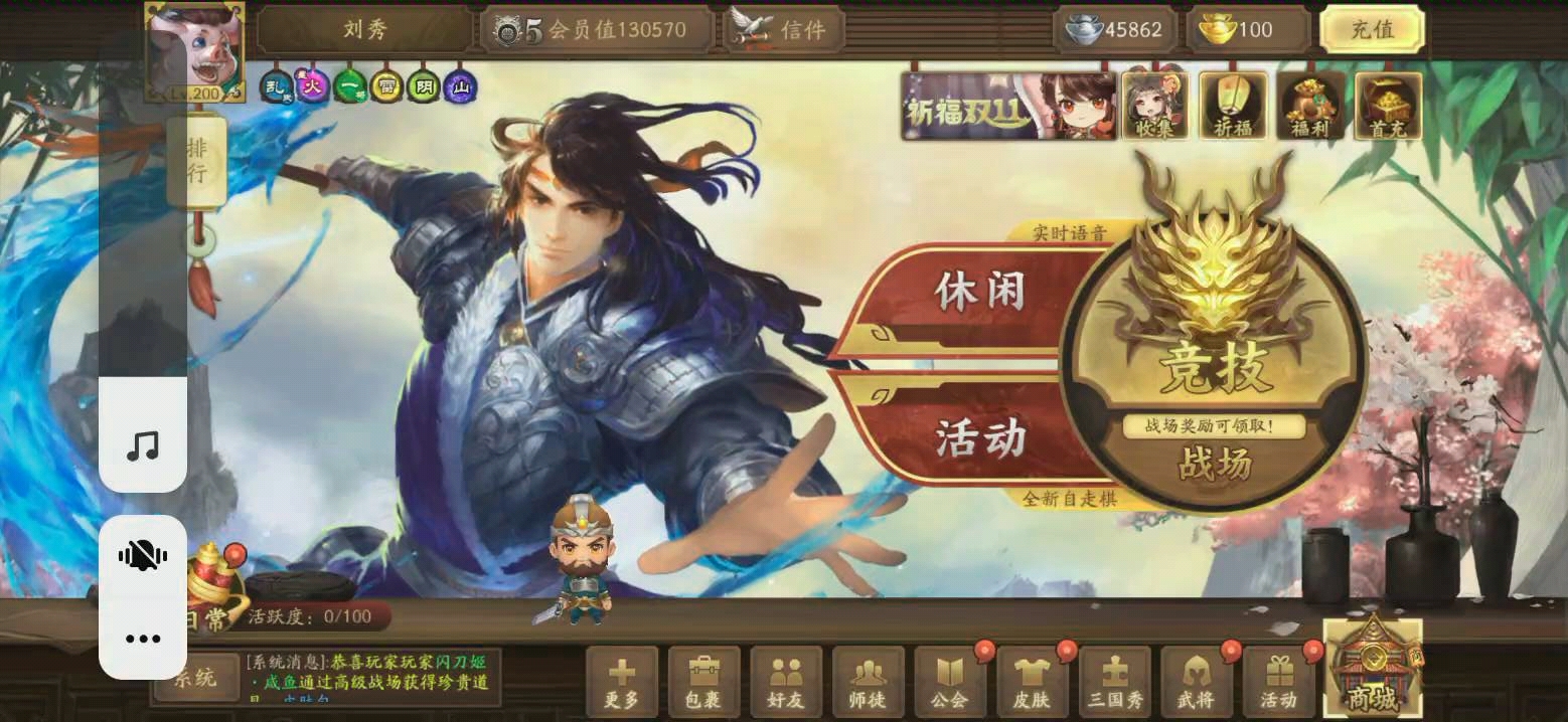 三国杀十周年新服关锁祈福妥妥的非洲坑