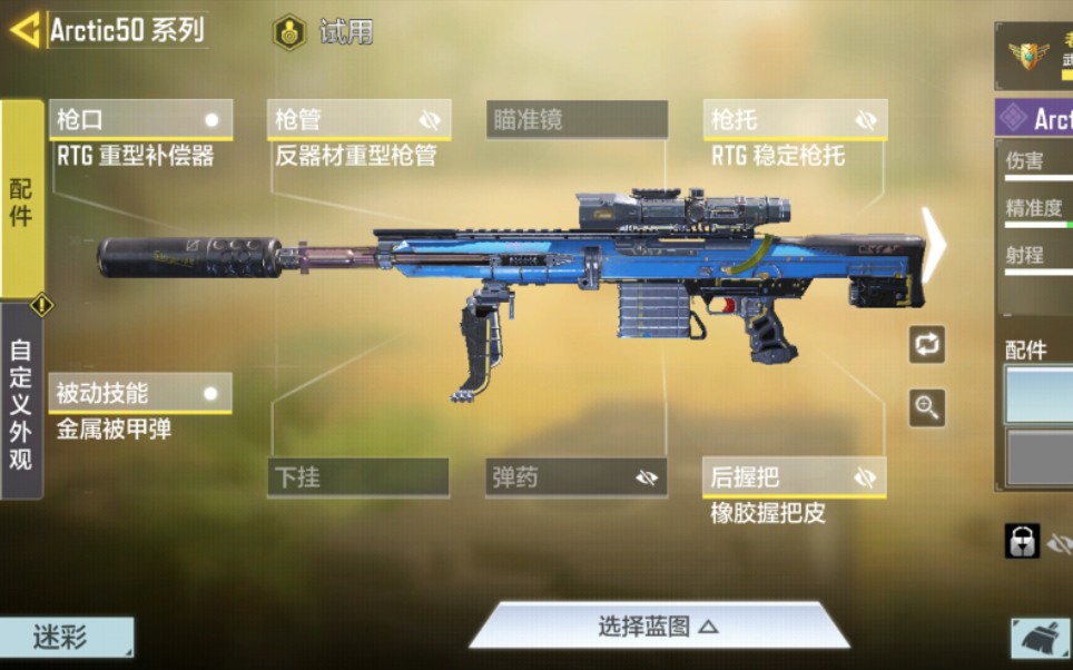 codm架点50实战表现哔哩哔哩bilibili