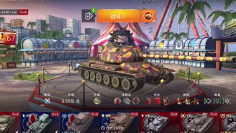 Wotb 8 0 Ot服 M Iii Yoh 装甲测评 哔哩哔哩 Bilibili