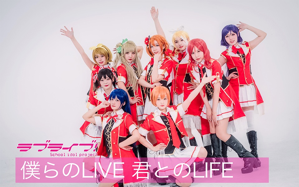 【琼斯qiongs】我们的live与你的life_哔哩哔哩_bilibili