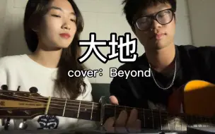 Descargar video: 谁能拒绝一个会唱Beyond歌曲的女孩子？