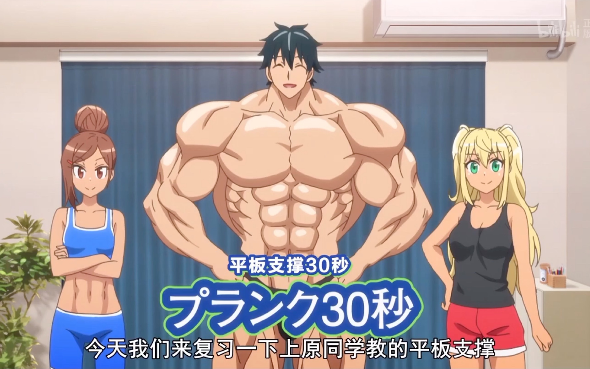 流汗吧健身少女平板支撑