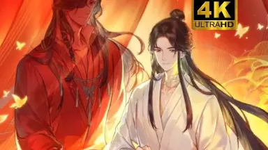 天官賜福 漫画 簡体字版 Bilibili 天官赐福》_在线天官图片_哔哩哔哩漫画