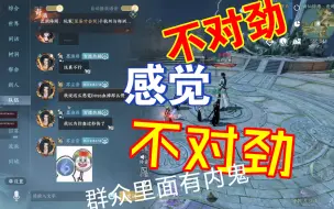 Descargar video: 是什么让团长逐渐开始查秒伤的？又是什么时候出现这种混团风气的？