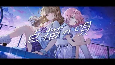 七瀬える(6月5日9時頃まで) Eru Ch. 七瀬える - YouTube