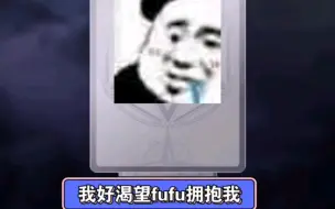 Download Video: 试水最新fufu池  曾经的高产池还良心吗？