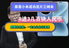 Download Video: 行业大佬】国产芯片并不便宜我们已经做到了台积电第4代七纳米的水平，可是我们的成本非常非常高。一颗麒麟3000多为什么要限制华为？因为华为做通讯！通讯是个垄断行业