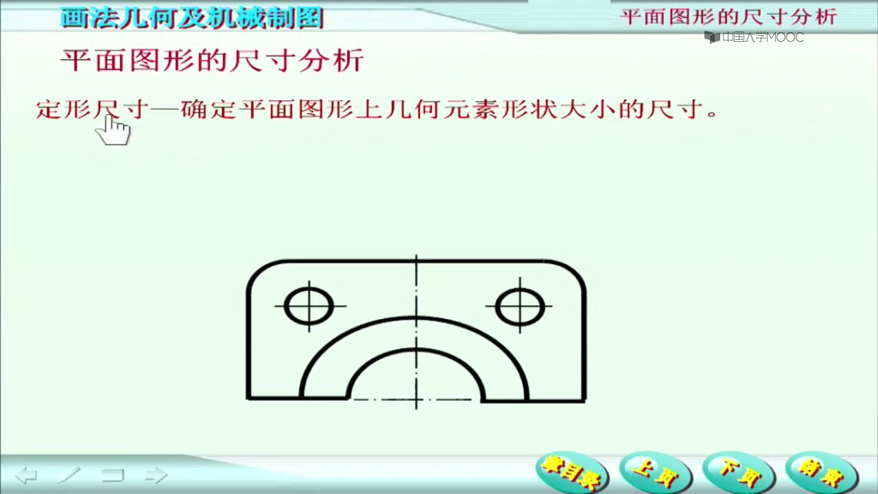 工程制图(2)机械制图基础及常用机件表达哔哩哔哩bilibili