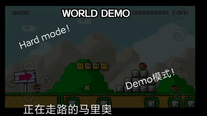 SMWAS DEMO和HARD MODE哔哩哔哩bilibili