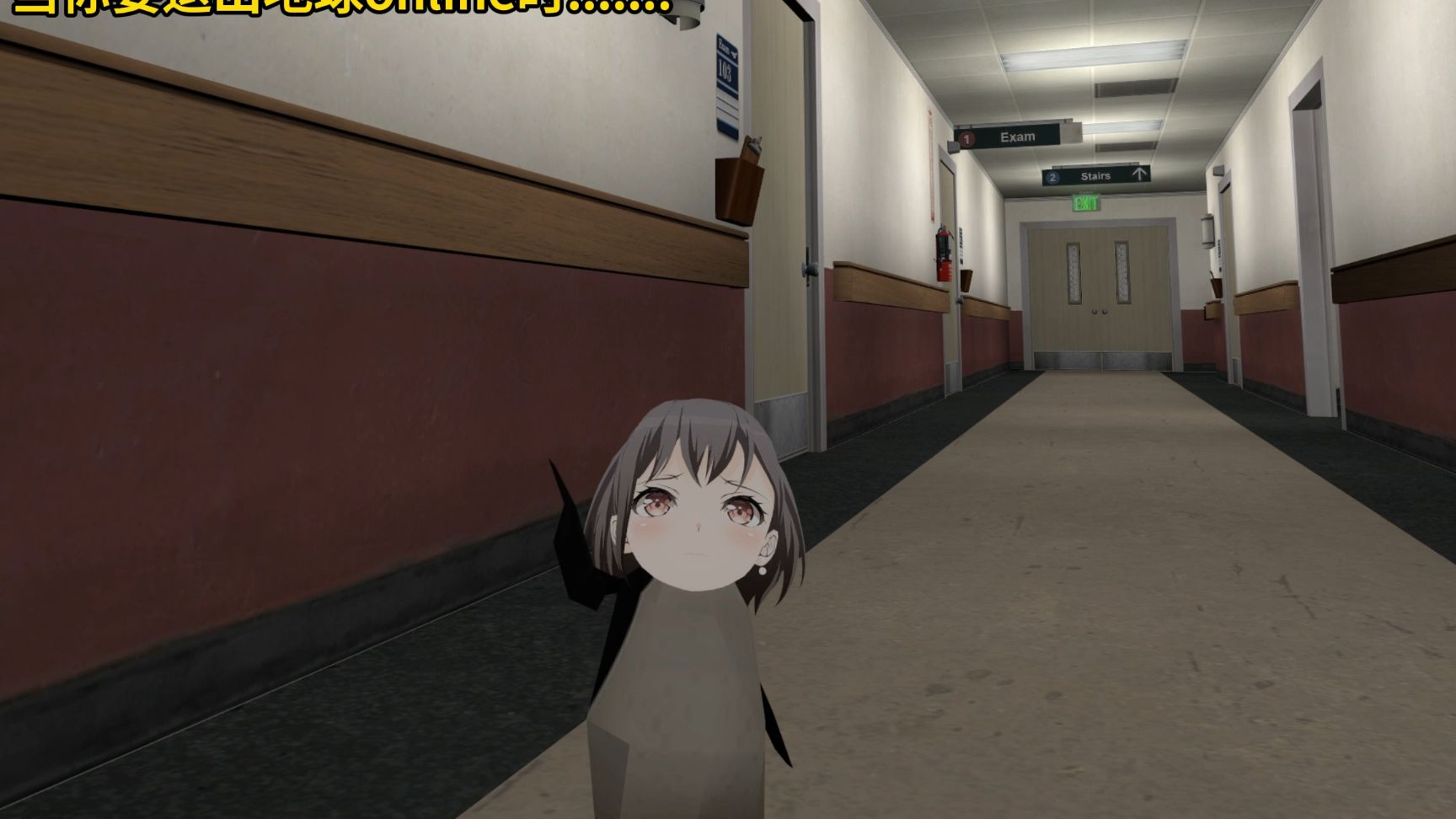退出地球online大礼包