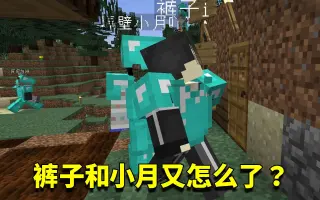 漂流和 哔哩哔哩 Bilibili