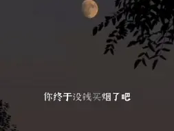 Download Video: 【惊封】“陆驿站，你怎么变成这样了。”