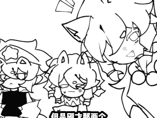 【雷狮海盗团】无cp整活向短片