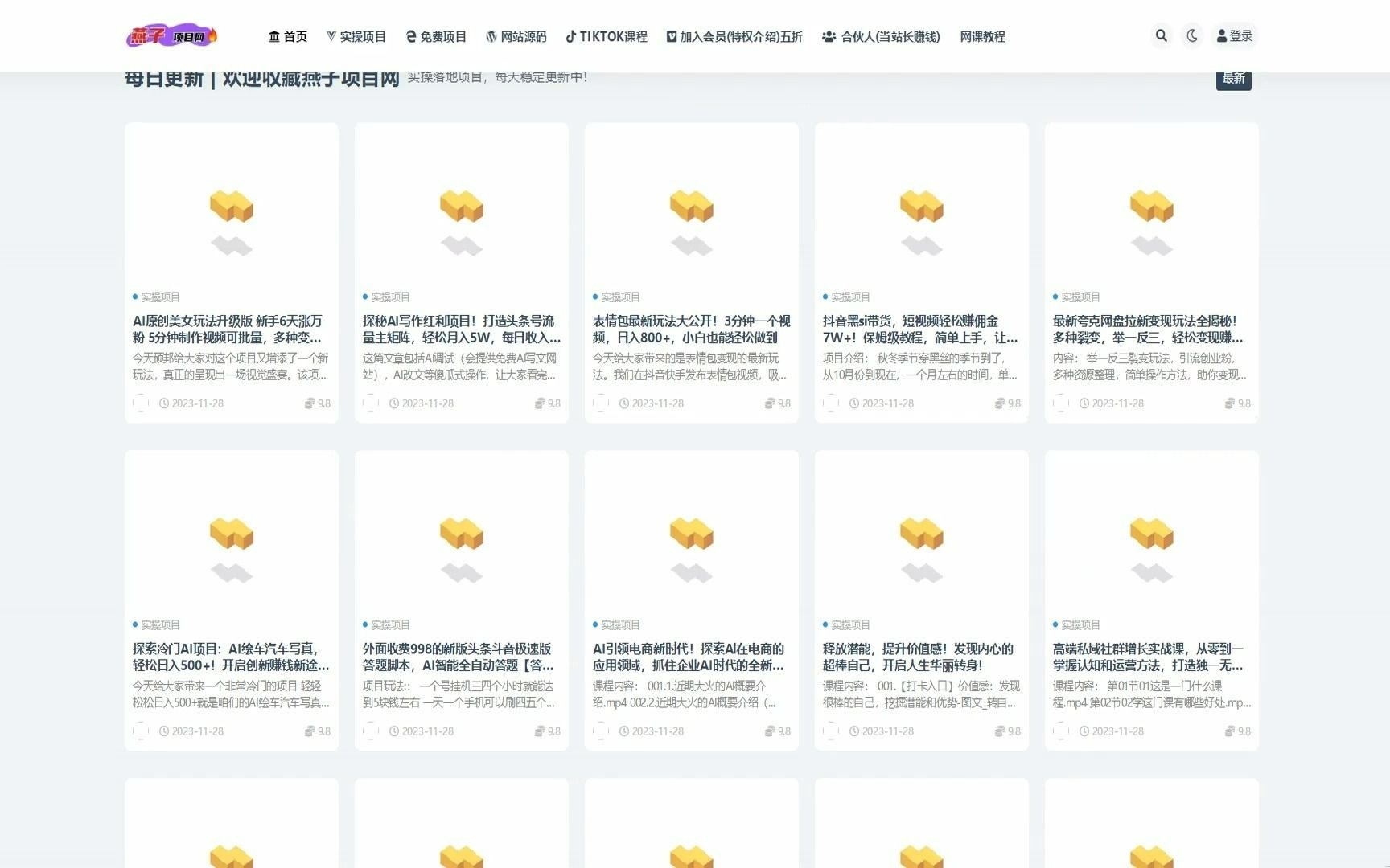 51表情包最新玩法大公开!3分钟一个视频,日入800+哔哩哔哩bilibili